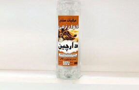  عرق دارچین خوارزمی
