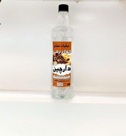  عرق دارچین خوارزمی